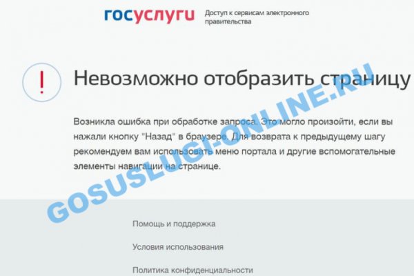 Проверенная ссылка кракен