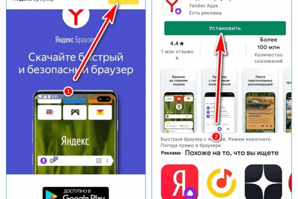 Кракен ссылка тор kr2web in