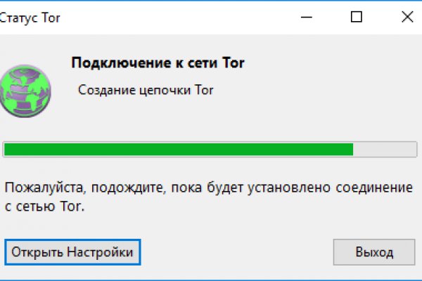 Кракен вход
