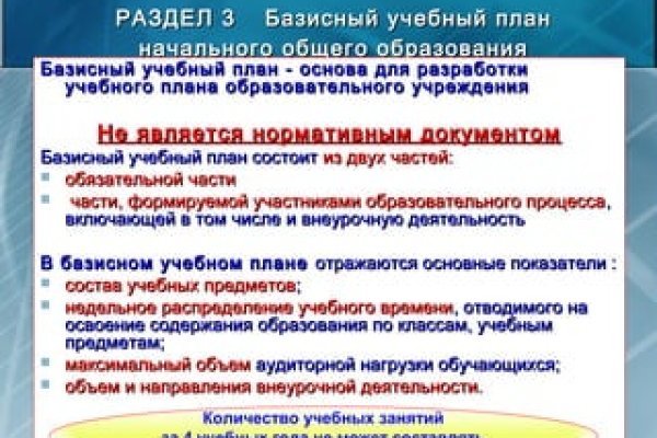 Кракен марке даркнет