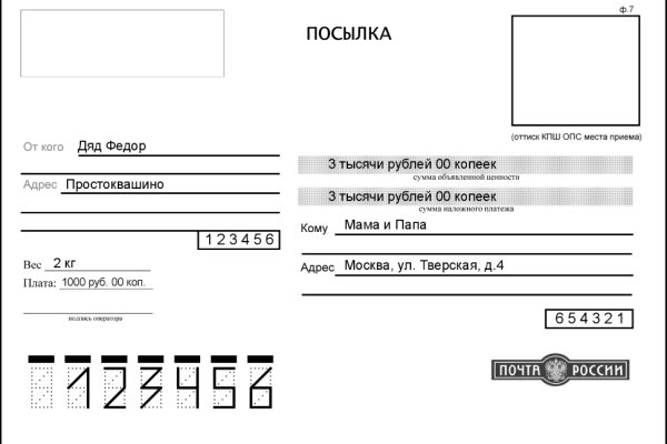 Тор браузер кракен