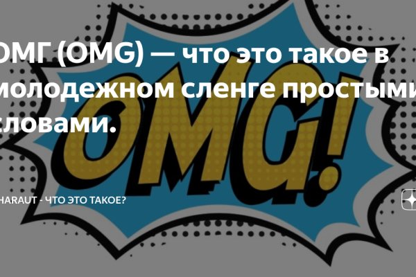 Даркнет площадки