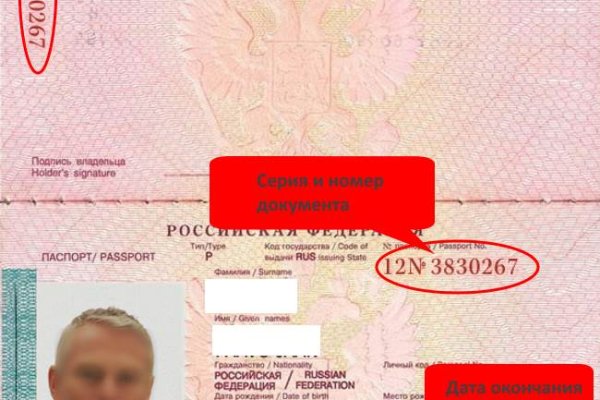 Как зайти на кракен с компа