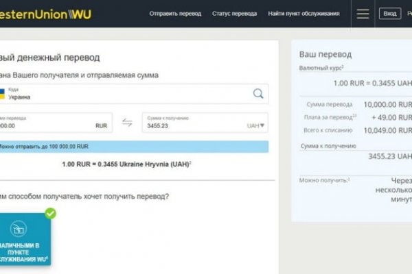 Кракен даркнет зеркало