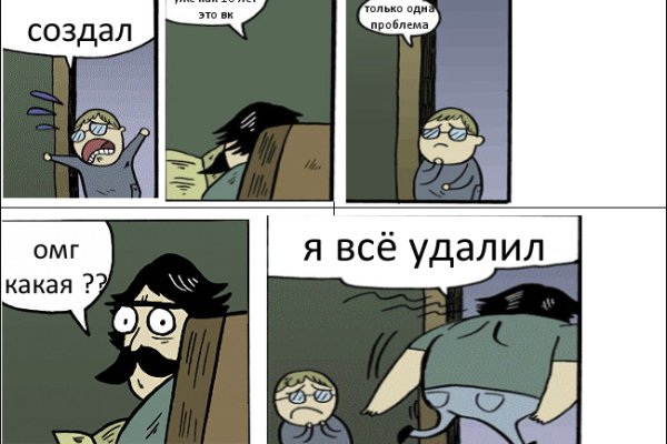 Кракен онион рабочая ссылка