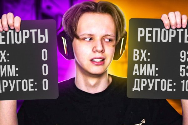 Не заходит на кракен