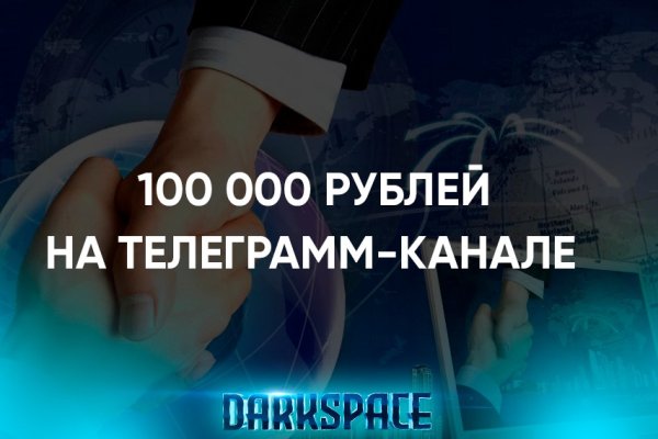 Кракен 12at сайт