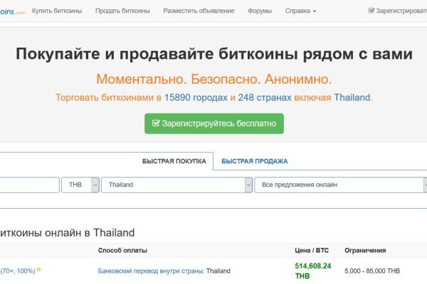 Кракен наркота что это