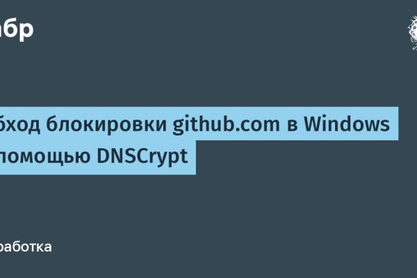 Кракен наркошоп