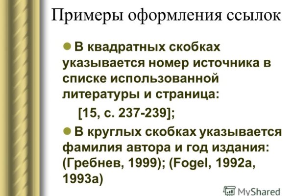 Кракен сайт что