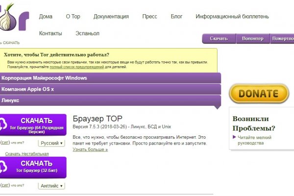 Оригинальные ссылки кракена