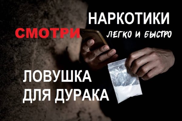 Кракен онион рабочая ссылка
