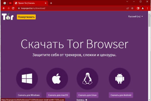 Kra44.cc Вход на сайт главная страница