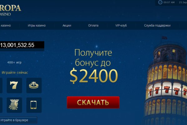Kraken darknet ссылка тор