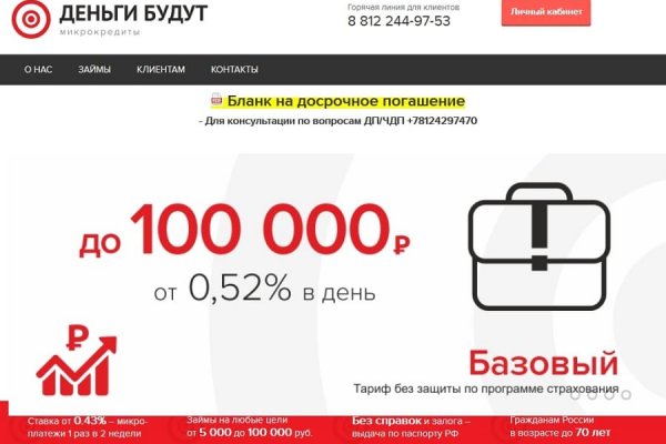 Кракен наркота