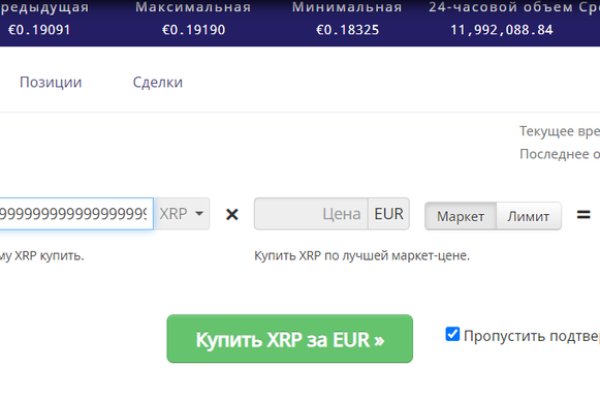 Гидра даркнет рынок