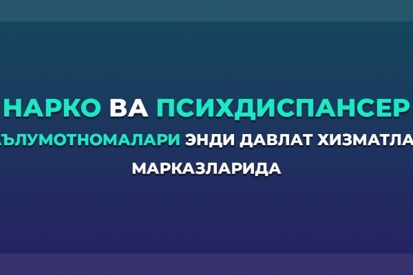 Площадка кракен kraken dark link
