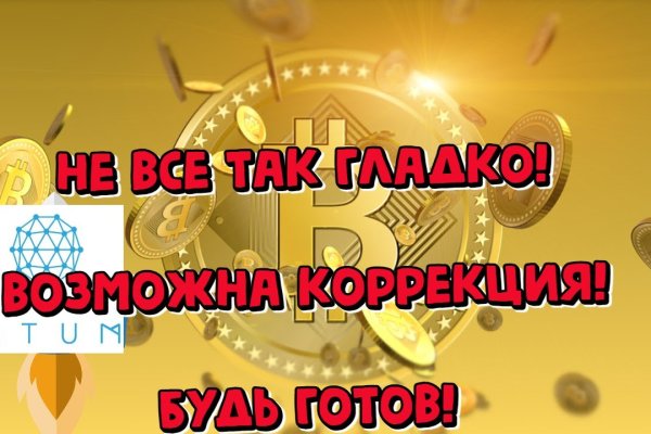 Что продает кракен