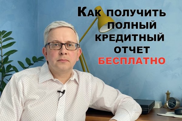 Магазин веществ кракен