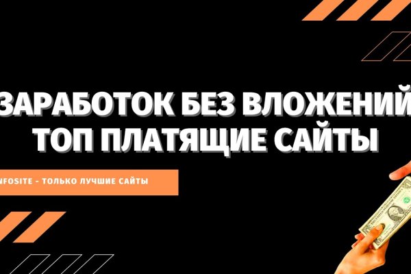 Кракен через впн
