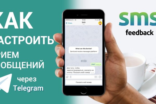 Почему не могу зайти на кракен