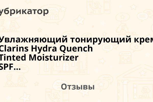 Kraken tor onion зеркало