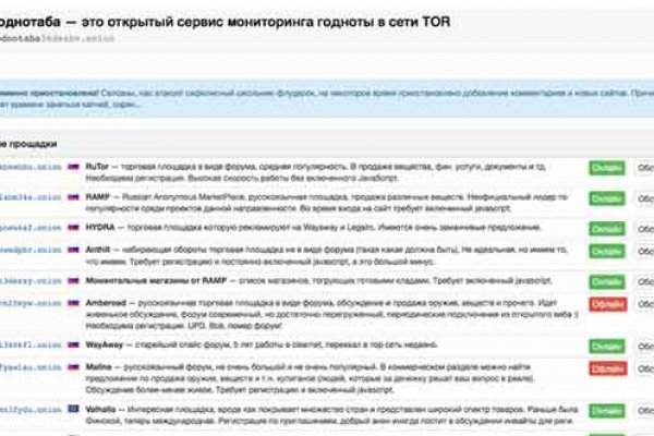Как восстановить кракен