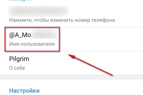 Как зайти на кракен через тор браузер