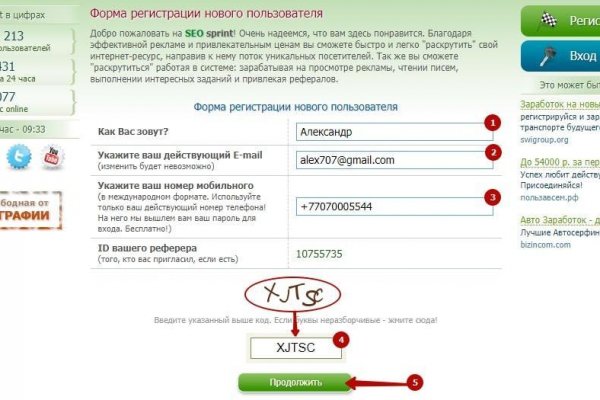 Купить наркотики томск