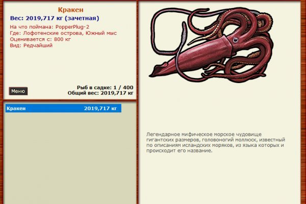 Кракен kr2connect co
