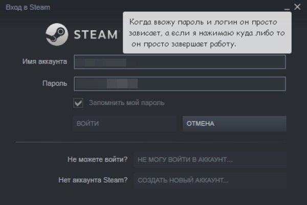 Кракен сайт войти