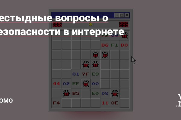Что такое kraken в россии