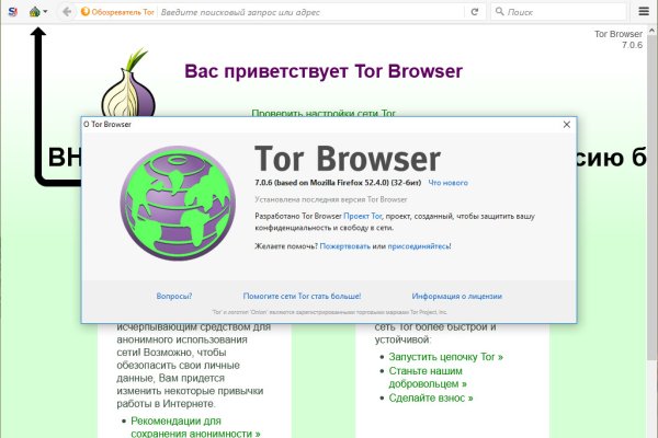 Кракен даркнет что известно