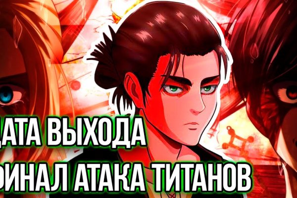 Что такое кракен магазин