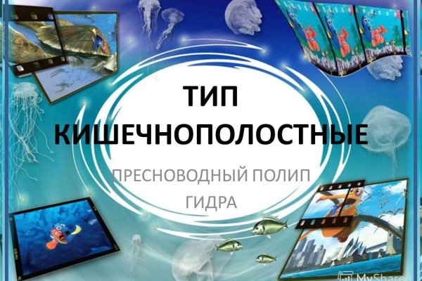 Кракен маркетплейс реклама текст