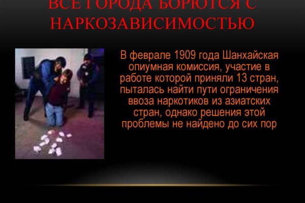 Зайти кракен через тор