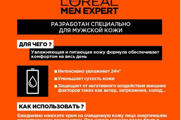 Кракен что можно купить