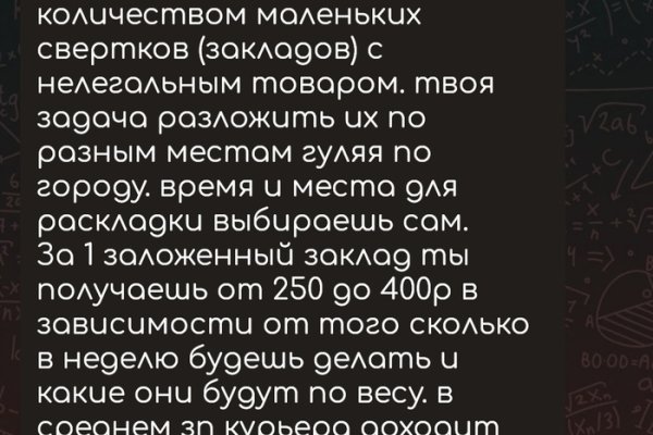 Кракен даркнет в тор