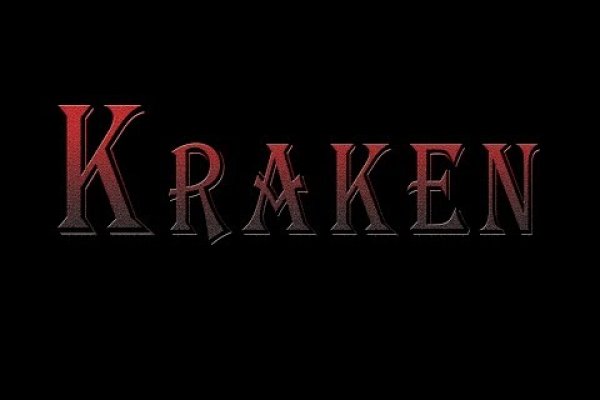 Где найти рабочую ссылку на кракен