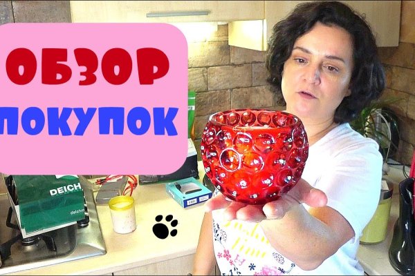 Взломали аккаунт кракен