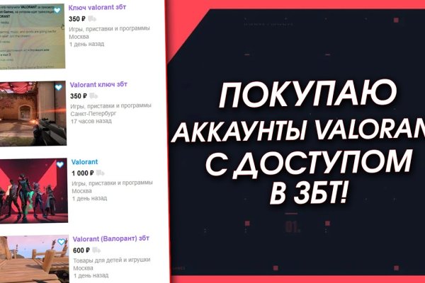 Кракен тор gigageek ru