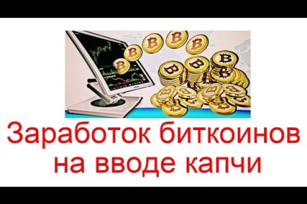 Как зайти на kraken маркетплейс