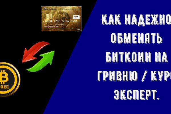 Kra47.cc Вход на сайт главная страница
