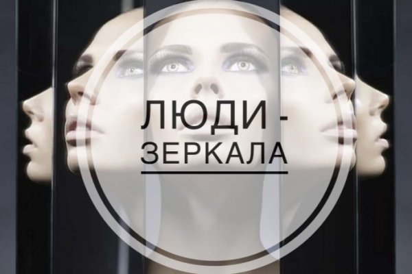 Кракен макет даркнет
