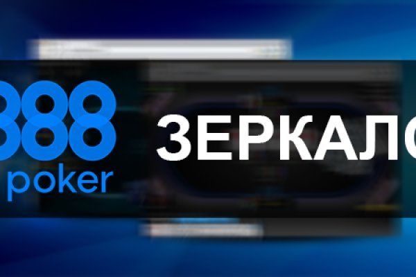Kraken 19 at сайт