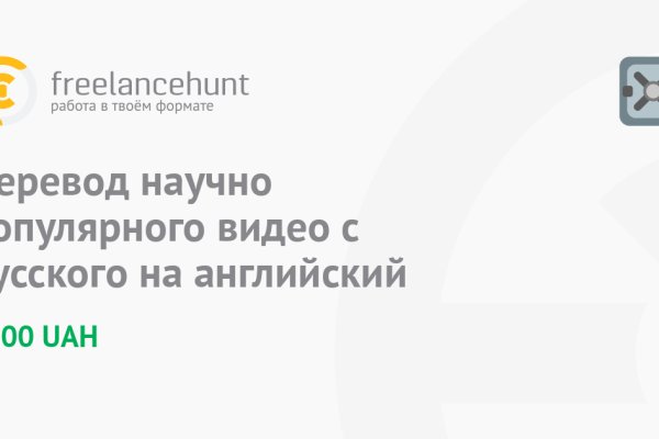 Кракен клирнет