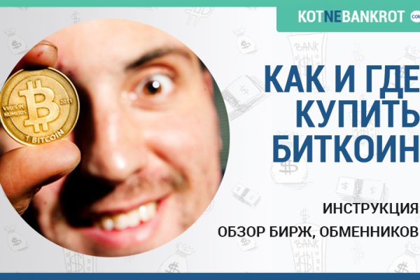 Darknet как войти