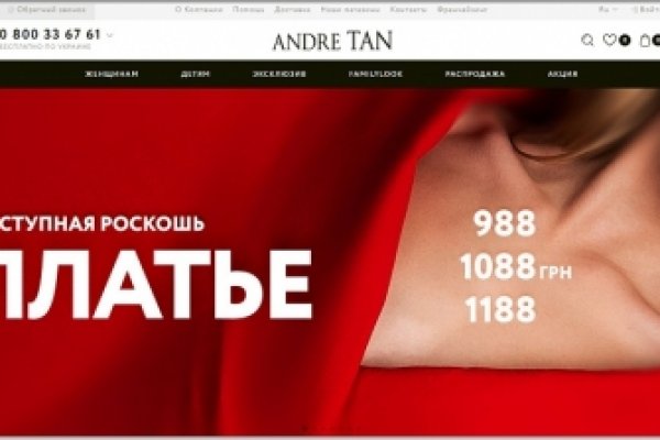 Кракен зеркало