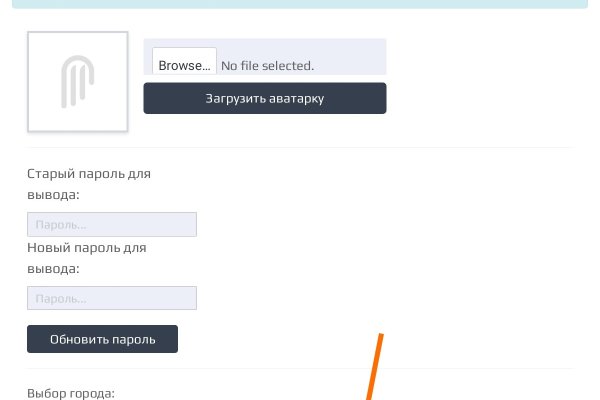 Кракен вход рабочий