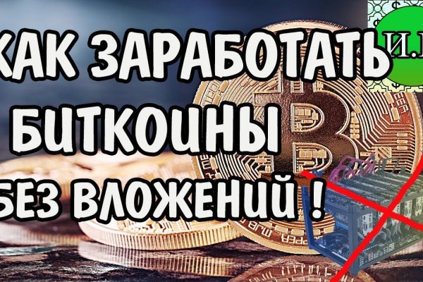 Заказать даркнет
